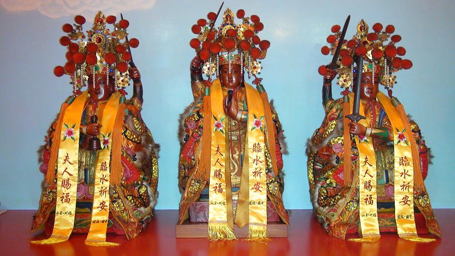 三奶夫人
